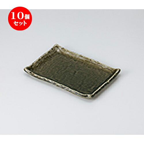 10個セット 焼物皿 /織部7.0長角皿 [ 20.8 x 14.8 x 2.5cm ] | 焼き物皿 ステーキ皿 サンマ 焼き魚 食器 業務用 飲食店 カフェ うつわ 器 おしゃれ かわいい お洒落 ギフト プレゼント 引き出物 内祝い 結婚祝い 誕生日 贈り物 贈答品 おすすめ 人気 食器セット｜せともの本舗