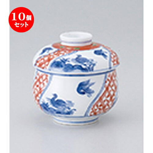 10個セット 蒸碗 / 万暦むし碗 [ 8.3 x 8.5cm・185cc ] | 茶碗蒸し ちゃわんむし 蒸し器 寿司屋 碗 むし碗 食器 業務用 飲食店 おしゃれ かわいい ギフト プレゼント 引き出物 誕生日 贈り物 贈答品 食器セット