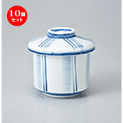 上品 10個セット 蒸碗 親子十草むし碗 6 8 X 7 8cm 150cc 茶碗蒸し ちゃわんむし 蒸し器 寿司屋 碗 むし碗 食器 業務用 飲食店 おしゃれ かわいい ギフト プレゼント 引き出物 誕生日 贈り物 贈答品 Fucoa Cl