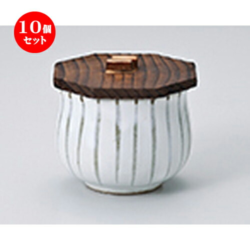 春夏新色 10個セット 蒸碗 十草むし碗小 7 5 X 6cm 160cc 茶碗蒸し ちゃわんむし 蒸し器 寿司屋 碗 むし碗 食器 業務用 飲食店 かわいい ギフト プレゼント 引き出物 誕生日 贈り物 贈答品 超人気の Hillcrestcare Org