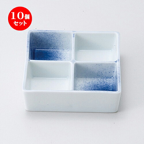 10個セット ☆ 松花堂 ☆ 吹墨四ツ切角鉢 [ 11.2 x 11.2 x 3.5cm ］ | 弁当 小鉢 豆皿 幕ノ内 人気 おすすめ 食器 業務用 飲食店 カフェ うつわ 器 おしゃれ かわいい ギフト プレゼント 引き出物 誕生日 贈り物 贈答品 食器セット｜せともの本舗