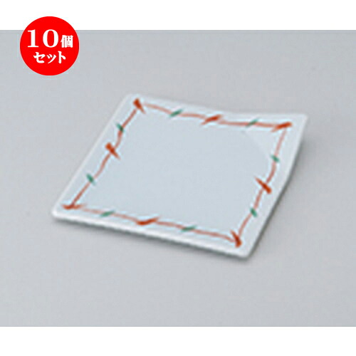 10個セット ☆ 松花堂 ☆ 花やなぎ角皿 [ 11.2 x 11.2 x 1.7cm ］ | 弁当 小鉢 豆皿 幕ノ内 人気 おすすめ 食器 業務用 飲食店 カフェ うつわ 器 おしゃれ かわいい ギフト プレゼント 引き出物 誕生日 贈り物 贈答品 食器セット｜せともの本舗