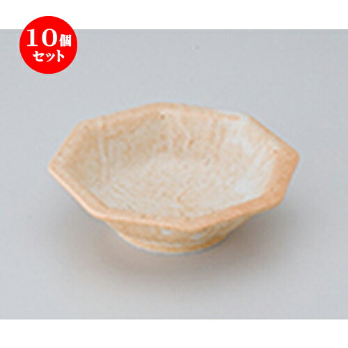 10個セット ☆ 松花堂 ☆ 志野八角鉢 [ 11.2 x 11.2 x 3.5cm ］ | 弁当 小鉢 豆皿 幕ノ内 人気 おすすめ 食器 業務用 飲食店 カフェ うつわ 器 おしゃれ かわいい ギフト プレゼント 引き出物 誕生日 贈り物 贈答品 食器セット 9,876円