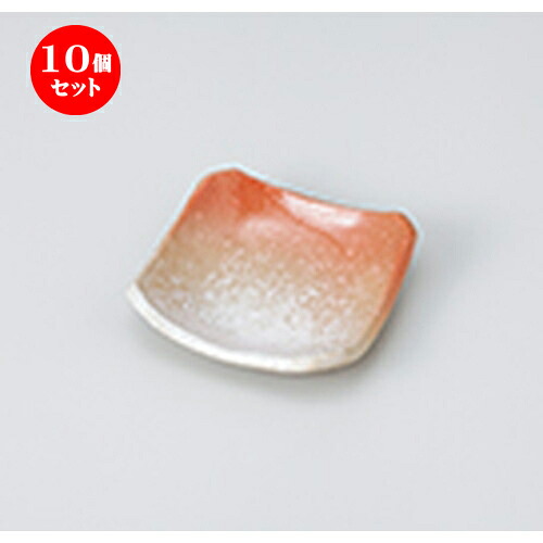 10個セット ☆ 小皿 ☆ 雪どけ正角3.0皿 [ 8.7 x 8.7 x 2.3cm ］ | 小皿 取り皿 人気 おすすめ 食器 業務用 飲食店 小さいお皿 カフェ うつわ 器 おしゃれ かわいい ギフト プレゼント 引き出物 誕生日 SNS 便利 内祝い 開店祝 普段使い 引っ越し祝い 食器セット