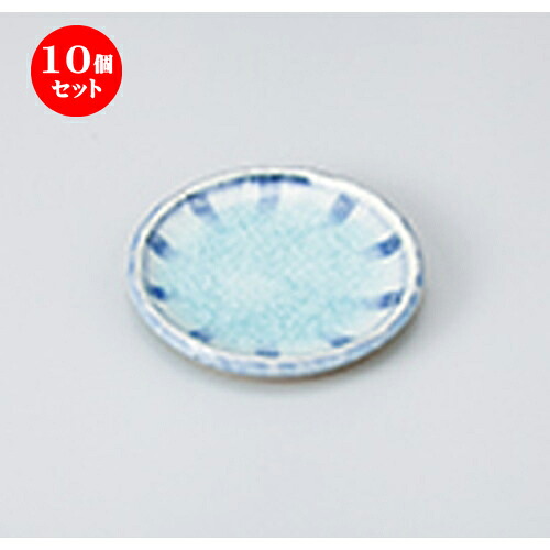 10個セット ☆ 小皿 ☆ 早春小皿 [ 10.1 x 1.5cm ］ | 小皿 取り皿 人気 おすすめ 食器 業務用 飲食店 小さいお皿 カフェ うつわ 器 おしゃれ かわいい ギフト プレゼント 引き出物 誕生日 贈り物 贈答品 SNS 便利 内祝い 開店祝 普段使い 引っ越し祝い 食器セット