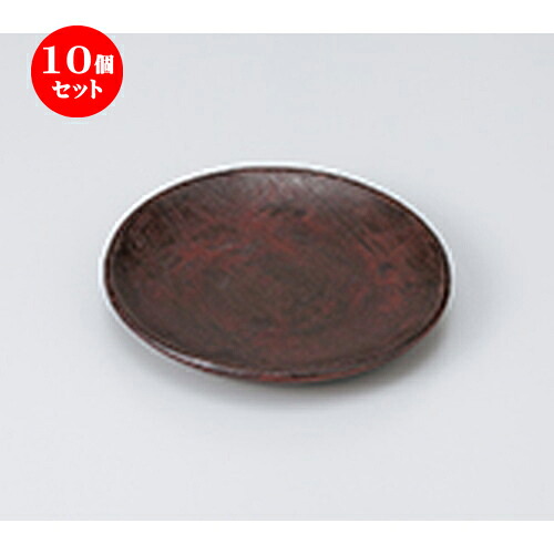 10個セット ☆ 和皿 ☆ 根来 丸銘々皿 [ 14.1 x 2cm ］ | 小皿 取り皿 人気 おすすめ 食器 業務用 飲食店 小さいお皿 カフェ うつわ 器 おしゃれ かわいい ギフト プレゼント 引き出物 誕生日 贈り物 贈答品 SNS 便利 内祝い 開店祝 普段使い 引っ越し祝い 食器セット