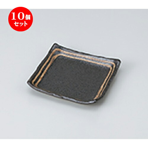 10個セット ☆ 和皿 ☆ 黒ライン4.0角皿 [ 12 x 12 x 2.3cm ］ | 人気 おすすめ 食器 業務用 飲食店 カフェ うつわ 器 おしゃれ かわいい ギフト プレゼント 引き出物 誕生日 贈り物 贈答品 食器セット