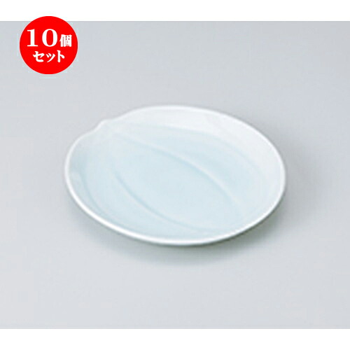 10個セット ☆ 和皿 ☆ 青白磁木の実5.0皿 [ 15.2 x 15 x 2.5cm ］ | 小皿 取り皿 人気 おすすめ 食器 業務用 飲食店 小さいお皿 カフェ うつわ 器 おしゃれ かわいい ギフト プレゼント 引き出物 誕生日 SNS 便利 内祝い 開店祝 普段使い 引っ越し祝い 食器セット