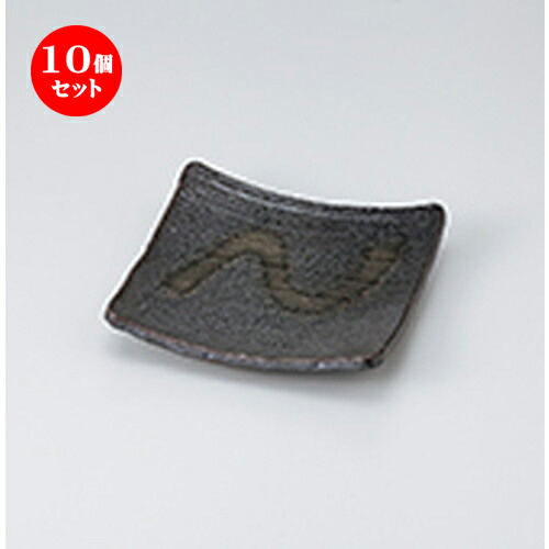 10個セット☆ 和皿 ☆ 南蛮Nライン5.5角皿 [ 16.3 x 16.3 x 3.8cm ］ | 人気 おすすめ 食器 業務用 飲食店 カフェ うつわ 器 おしゃれ かわいい ギフト プレゼント 引き出物 誕生日 贈り物 贈答品 食器セット