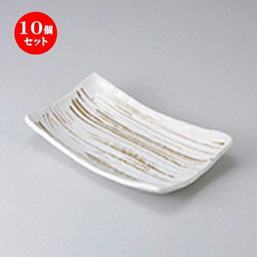 10個セット☆ 多用皿 ☆ 白樺長角皿 [ 26.5 x 16.5 x 5cm ］ | 人気 おすすめ 食器 業務用 飲食店 カフェ うつわ 器 おしゃれ かわいい ギフト プレゼント 引き出物 誕生日 贈り物 贈答品 食器セット