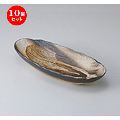 10個セット☆ 多用鉢 ☆ 手造り黒だすき楕円長鉢（小） [ 28.5 x 12 x 5cm ］ | 人気 おすすめ 食器 業務用 飲食店 カフェ うつわ 器 おしゃれ かわいい ギフト プレゼント 引き出物 誕生日 贈り物 贈答品 食器セット｜せともの本舗 18,041円