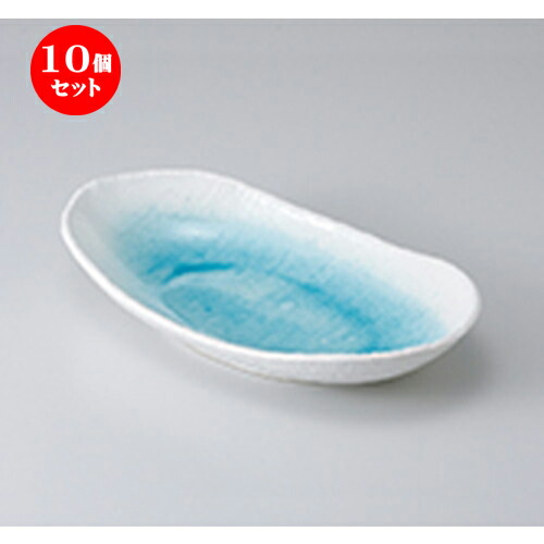 10個セット☆ 多用皿 ☆ 白流水あずけ鉢 [ 25.5 x 13.8 x 4.5cm ］ | 人気 おすすめ 食器 業務用 飲食店 カフェ うつわ 器 おしゃれ かわいい ギフト プレゼント 引き出物 誕生日 贈り物 贈答品 食器セット 14,257円