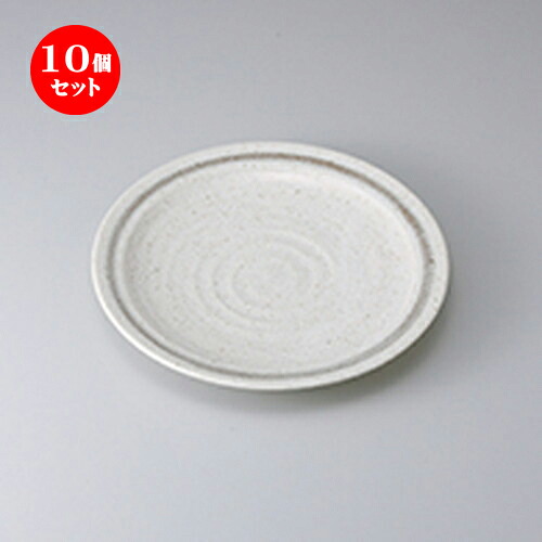10個セット☆ 和皿 ☆ うのふ8.0皿 [ 25.7 x 3cm ］ | 中皿 デザート皿 取り皿 人気 おすすめ 食器 業務用 飲食店 カフェ うつわ ホテル 家庭用 器 SNS 内祝い ギフト プレゼント パーティ 引き出物 誕生日 記念日 贈り物 贈答品 SNS 食器セット｜せともの本舗
