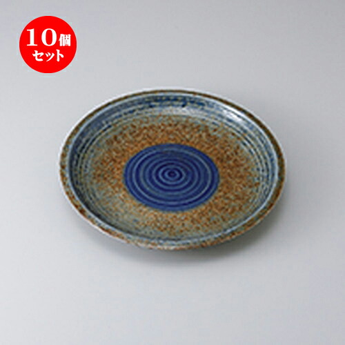 10個セット☆ 和皿 ☆ 藍流し8.0皿 [ 25 x 3.5cm ］ | 中皿 デザート皿 取り皿 人気 おすすめ 食器 業務用 飲食店 カフェ うつわ ホテル 家庭用 器 SNS 内祝い ギフト プレゼント パーティ 引き出物 誕生日 記念日 贈り物 贈答品 SNS 食器セット｜せともの本舗