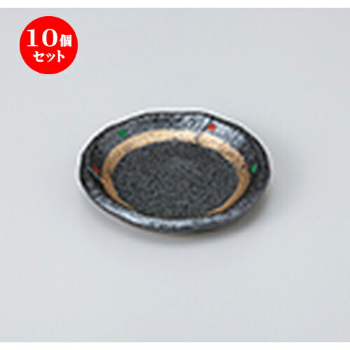 10個セット ☆ 小皿 ☆ だんらん 小皿 [ 9 x 1.6cm ］ | 小皿 取り皿 人気 おすすめ 食器 業務用 飲食店 小さいお皿 カフェ うつわ 器 おしゃれ かわいい ギフト プレゼント 引き出物 誕生日 贈り物 贈答品 SNS 便利 内祝い 開店祝 普段使い 引っ越し祝い 食器セット
