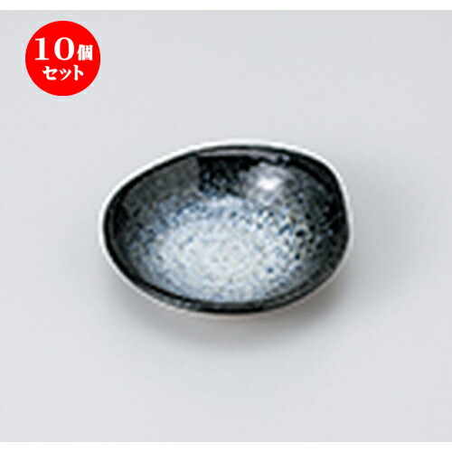 10個セット ☆ 小皿 ☆ 雲海変型3.3小皿 [ 10.1 x 9.5 x 3cm ］ | 小皿 取り皿 人気 おすすめ 食器 業務用 飲食店 小さいお皿 カフェ うつわ 器 おしゃれ かわいい ギフト プレゼント 引き出物 誕生日 SNS 便利 内祝い 開店祝 普段使い 引っ越し祝い 食器セット