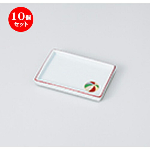 10個セット ☆ 小皿 ☆ 夢風船長角皿 [ 10.2 x 7.2 x 1.5cm ］ | 小皿 取り皿 人気 おすすめ 食器 業務用 飲食店 小さいお皿 カフェ うつわ 器 おしゃれ かわいい ギフト プレゼント 引き出物 誕生日 贈り物 贈答品 SNS 便利 内祝い 開店祝 普段使い 引っ越し祝い 食器セット画像