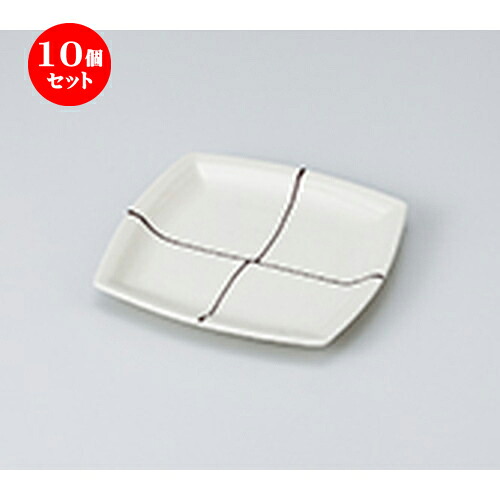10個セット ☆ 和皿 ☆ 茶ライン銘々皿 [ 13 x 13 x 1.6cm ］ | 人気 おすすめ 食器 業務用 飲食店 カフェ うつわ 器 おしゃれ かわいい ギフト プレゼント 引き出物 誕生日 贈り物 贈答品 食器セット