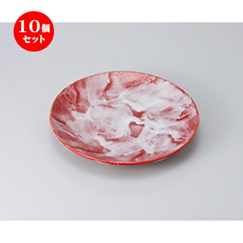 10個セット☆ 和皿 ☆ 赤彩丸70皿 [ 22.3 x 3.3cm ］ | 中皿 デザート皿 取り皿 人気 おすすめ 食器 業務用 飲食店 カフェ うつわ ホテル 家庭用 器 SNS 内祝い ギフト プレゼント パーティ 引き出物 誕生日 記念日 贈り物 贈答品 SNS 食器セット