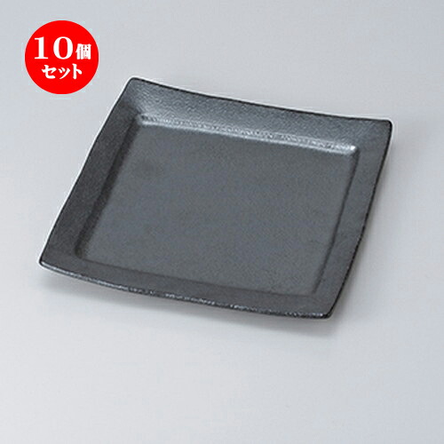 10個セット☆ 和皿 ☆ 銀黒回角大皿 [ 24.5 x 23 x 3cm ］ | 人気 おすすめ 食器 業務用 飲食店 カフェ うつわ 器 おしゃれ かわいい ギフト プレゼント 引き出物 誕生日 贈り物 贈答品 食器セット｜せともの本舗