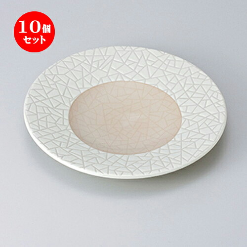 10個セット☆ 和皿 ☆ 輪二重8.0寸皿 [ 24.8 x 3.7cm ］ | 中皿 デザート皿 取り皿 人気 おすすめ 食器 業務用 飲食店 カフェ うつわ ホテル 家庭用 器 SNS 内祝い ギフト プレゼント パーティ 引き出物 誕生日 記念日 贈り物 贈答品 SNS 食器セット｜せともの本舗