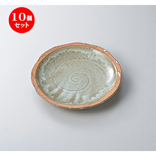 10個セット☆ 和皿 ☆ 舞瑠土8.5丸皿 [ 26 x 4cm ］ | 中皿 デザート皿 取り皿 人気 おすすめ 食器 業務用 飲食店 カフェ うつわ ホテル 家庭用 器 SNS 内祝い ギフト プレゼント パーティ 引き出物 誕生日 記念日 贈り物 贈答品 SNS 食器セット