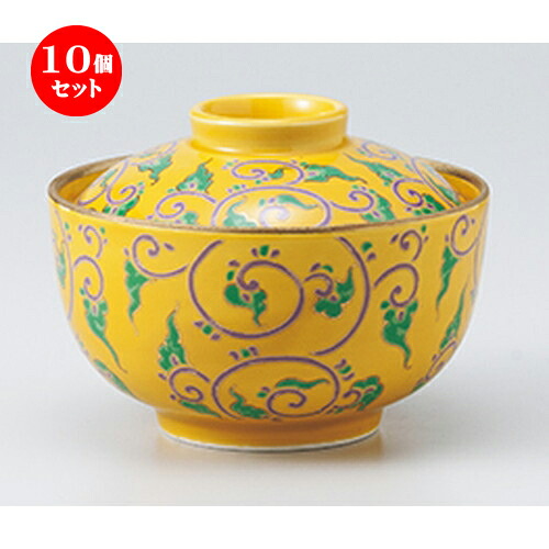 10個仕掛ける ☆ 蓋物特選 ☆ 黄釉色絵唐草煮物碗 [ 12 x 9糎 ］ | 一般受け おすすめ 食器 お役目用 飲食店 喫茶店 うつわ 器 今めかしい 可愛らしい 差し上げ物 差し上げ物 差し上げ物 生まれ落ちる日 差し上げ物 譲りわたす品 食器仕掛ける