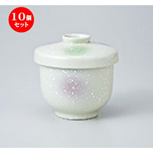 10個セット 蒸碗 / 並形蒸碗（中）三色吹（115-09） [ 7.6 x 8.7cm・190cc ] | 茶碗蒸し ちゃわんむし 蒸し器 寿司屋 碗 むし碗 食器 業務用 飲食店 おしゃれ かわいい ギフト プレゼント 引き出物 誕生日 贈り物 贈答品 食器セット