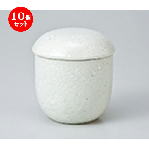 10個セット 蒸碗 / 白ミニ丸むし碗 [ 7 x 8cm・160cc ] | 茶碗蒸し ちゃわんむし 蒸し器 寿司屋 碗 むし碗 食器 業務用 飲食店 おしゃれ かわいい ギフト プレゼント 引き出物 誕生日 贈り物 贈答品 食器セット｜せともの本舗