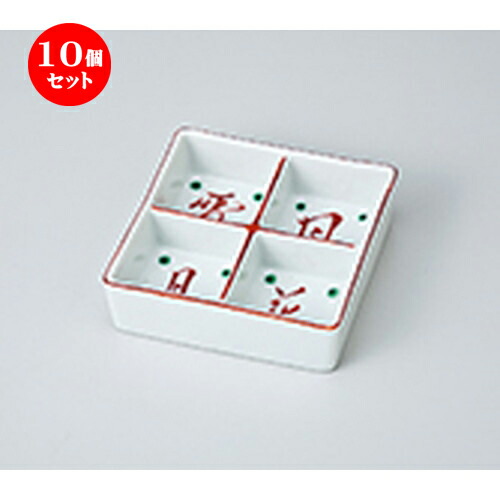 10個セット ☆ 松花堂 ☆ 雪月風花四ッ切鉢 [ 11 x 11 x 3.5cm ］ | 弁当 小鉢 豆皿 幕ノ内 人気 おすすめ 食器 業務用 飲食店 カフェ うつわ 器 おしゃれ かわいい ギフト プレゼント 引き出物 誕生日 贈り物 贈答品 食器セット