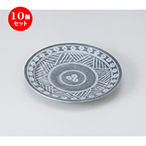10個セット ☆ 和皿 ☆ 三島リム型3.5皿 [ 12.3 x 1.9cm ］ | 中皿 デザート皿 取り皿 人気 おすすめ 食器 業務用 飲食店 カフェ うつわ ホテル 家庭用 器 SNS 内祝い ギフト プレゼント パーティ 引き出物 誕生日 記念日 贈り物 贈答品 SNS 食器セット