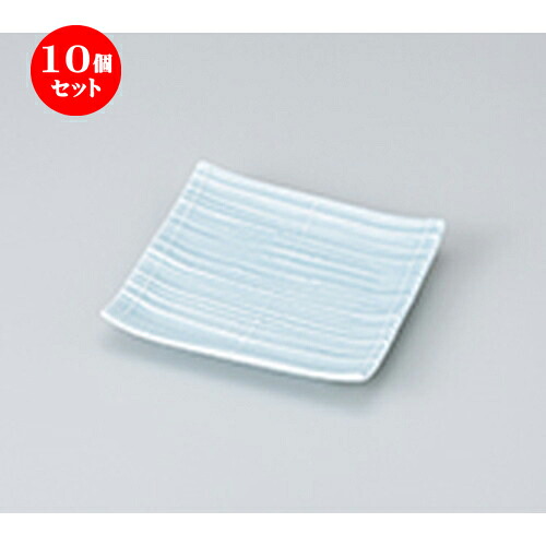10個セット ☆ 和皿 ☆ 青磁すだれ銘々皿 [ 11.6 x 11.6 x 2.5cm ］ | 人気 おすすめ 食器 業務用 飲食店 カフェ うつわ 器 おしゃれ かわいい ギフト プレゼント 引き出物 誕生日 贈り物 贈答品 食器セット