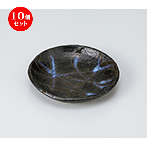 10個セット ☆ 和皿 ☆ 黒釉桂川丸50皿（608042） [ 15 x 2.7cm ］ | 中皿 デザート皿 取り皿 人気 おすすめ 食器 業務用 飲食店 カフェ うつわ ホテル 家庭用 器 SNS 内祝い ギフト プレゼント パーティ 引き出物 誕生日 記念日 贈り物 贈答品 SNS 食器セット