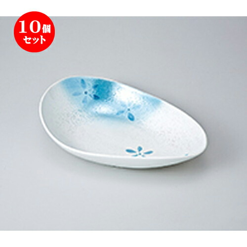 10個セット☆ 多用皿 ☆ ラスター花散らし変型楕円鉢ブルー [ 28 x 18 x 7cm ］ | 人気 おすすめ 食器 業務用 飲食店 カフェ うつわ 器 おしゃれ かわいい ギフト プレゼント 引き出物 誕生日 贈り物 贈答品 食器セット 40,898円