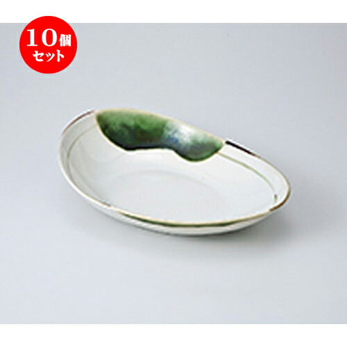 10個セット☆ 多用鉢 ☆ 織部流し変型楕円鉢（中） [ 22 x 15.5 x 6cm ］ | 人気 おすすめ 食器 業務用 飲食店 カフェ うつわ 器 おしゃれ かわいい ギフト プレゼント 引き出物 誕生日 贈り物 贈答品 食器セット