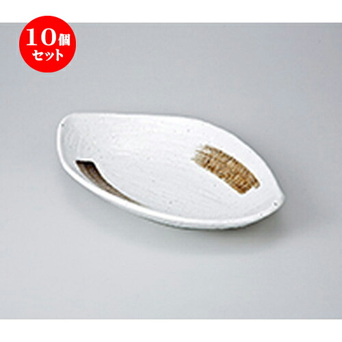 10個セット☆ 多用皿 ☆ 白茶ハケ木の葉盛鉢 [ 28.3 x 17.6 x 5cm ］ | 人気 おすすめ 食器 業務用 飲食店 カフェ うつわ 器 おしゃれ かわいい ギフト プレゼント 引き出物 誕生日 贈り物 贈答品 食器セット