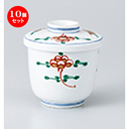 10個セット 蒸碗 / 錦宝来むし碗 [ 8 x 9cm・約210cc ] | 茶碗蒸し ちゃわんむし 蒸し器 寿司屋 碗 むし碗 食器 業務用 飲食店 おしゃれ かわいい ギフト プレゼント 引き出物 誕生日 贈り物 贈答品 食器セット｜せともの本舗