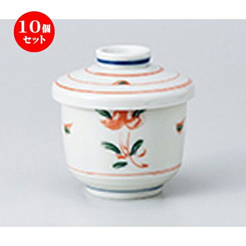 10個セット 蒸碗 / 赤花 むし碗 [ 8 x 9.2cm・230cc ] | 茶碗蒸し ちゃわんむし 蒸し器 寿司屋 碗 むし碗 食器 業務用 飲食店 おしゃれ かわいい ギフト プレゼント 引き出物 誕生日 贈り物 贈答品 食器セット