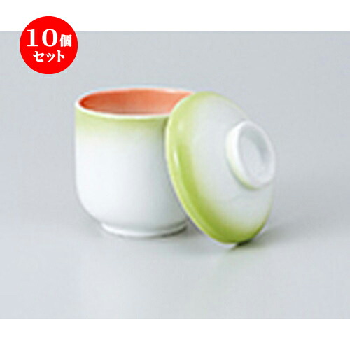 10個セット 蒸碗 / 二色吹き小むし [ 6.7 x 8.3cm ] | 茶碗蒸し ちゃわんむし 蒸し器 寿司屋 碗 むし碗 食器 業務用 飲食店 おしゃれ かわいい ギフト プレゼント 引き出物 誕生日 贈り物 贈答品 食器セット