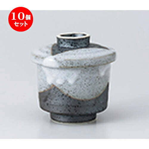 10個セット 蒸碗 / 志野塗分むし碗（小） [ 6.3 x 7.2cm・110cc ] | 茶碗蒸し ちゃわんむし 蒸し器 寿司屋 碗 むし碗 食器 業務用 飲食店 おしゃれ かわいい ギフト プレゼント 引き出物 誕生日 贈り物 贈答品 食器セット｜せともの本舗