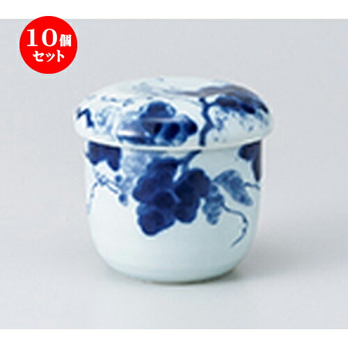 10個セット 蒸碗 / 藍染ぶどう むし碗 [ 7.8 x 8cm・210cc ] | 茶碗蒸し ちゃわんむし 蒸し器 寿司屋 碗 むし碗 食器 業務用 飲食店 おしゃれ かわいい ギフト プレゼント 引き出物 誕生日 贈り物 贈答品 食器セット