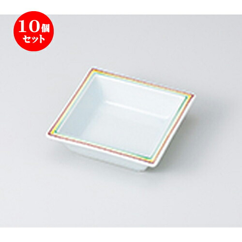10個仕掛ける ☆ 松花堂 ☆ 三色筋角鉢 [ 11.5 x 11.5 x 3.7糎 ］ | 弁当 小鉢 豆皿 幕ノ内 一般受け おすすめ 食器 お役目用 飲食店 喫茶店 うつわ 器 今めかしい 可愛らしい 差し上げ物 差し上げ物 差し上げ物 生まれ落ちる日 差し上げ物 譲りわたす品 食器仕掛ける