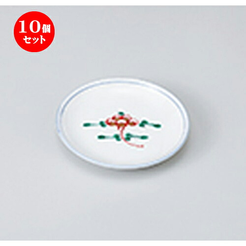 10個セット ☆ 小皿 ☆ 錦宝来3.0皿 [ 10.3 x 1.8cm ］ | 小皿 取り皿 人気 おすすめ 食器 業務用 飲食店 小さいお皿 カフェ うつわ 器 おしゃれ かわいい ギフト プレゼント 引き出物 誕生日 贈り物 贈答品 SNS 便利 内祝い 開店祝 普段使い 引っ越し祝い 食器セット｜せともの本舗