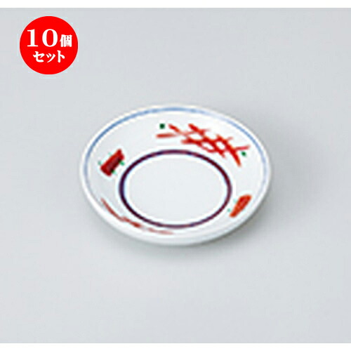 10個セット ☆ 小皿 ☆ 強化 赤格子3.0皿 [ 9.2 x 2.3cm ］ | 小皿 取り皿 人気 おすすめ 食器 業務用 飲食店 小さいお皿 カフェ うつわ 器 おしゃれ かわいい ギフト プレゼント 引き出物 誕生日 贈り物 贈答品 SNS 便利 内祝い 開店祝 普段使い 引っ越し祝い 食器セット