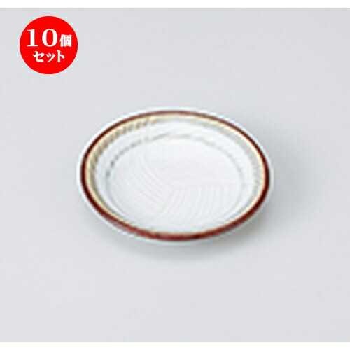 10個セット ☆ 小皿 ☆ 乳白丸3.0皿 [ 9.2 x 2cm ］ | 小皿 取り皿 人気 おすすめ 食器 業務用 飲食店 小さいお皿 カフェ うつわ 器 おしゃれ かわいい ギフト プレゼント 引き出物 誕生日 贈り物 贈答品 SNS 便利 内祝い 開店祝 普段使い 引っ越し祝い 食器セット