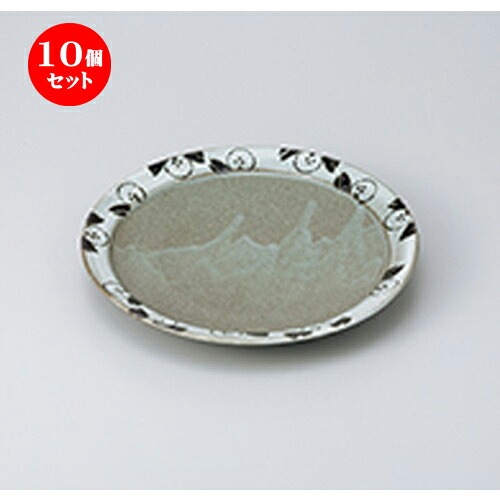10個セット☆ 和皿 ☆ 唐津椿8.0丸皿 [ 24.7 x 3.3cm ］ | 中皿 デザート皿 取り皿 人気 おすすめ 食器 業務用 飲食店 カフェ うつわ ホテル 家庭用 器 SNS 内祝い ギフト プレゼント パーティ 引き出物 誕生日 記念日 贈り物 贈答品 SNS 食器セット｜せともの本舗