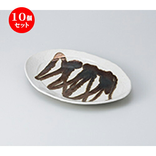 10個セット☆ 多用皿 ☆ 金彩オーバル24皿 [ 23.8 x 16 x 3.2cm ］ | 人気 おすすめ 食器 業務用 飲食店 カフェ うつわ 器 おしゃれ かわいい ギフト プレゼント 引き出物 誕生日 贈り物 贈答品 食器セット 14,978円