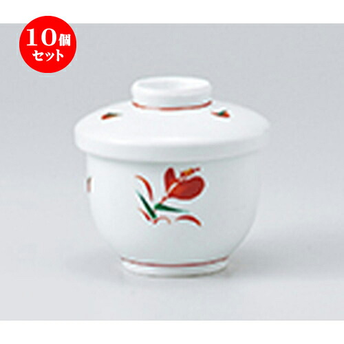 10個セット 蒸碗 / 花ひらりむし碗（小） [ 7.6 x 8.2cm ] | 茶碗蒸し ちゃわんむし 蒸し器 寿司屋 碗 むし碗 食器 業務用 飲食店 おしゃれ かわいい ギフト プレゼント 引き出物 誕生日 贈り物 贈答品 食器セット