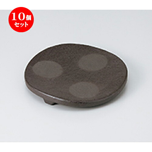 10個セット☆ 和皿 ☆ 炭化土丸6.0皿（605017） [ 18.5 x 2.4cm ］ | 中皿 デザート皿 取り皿 人気 おすすめ 食器 業務用 飲食店 カフェ うつわ ホテル 家庭用 器 SNS 内祝い ギフト プレゼント パーティ 引き出物 誕生日 記念日 贈り物 贈答品 SNS 食器セット