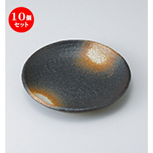 10個セット ☆ 盛込皿 ☆ 黒備前風丸9.0皿 [ 27.5 x 3cm ］ | 盛皿 和食 取り皿 居酒屋 人気 おすすめ 食器 業務用 ファミリー 飲食店 カフェ うつわ ホテル 家庭用 器 おしゃれ SNS 内祝い ギフト プレゼント パーティ 引き出物 誕生日 記念日 贈り物 贈答品 SNS 食器セット